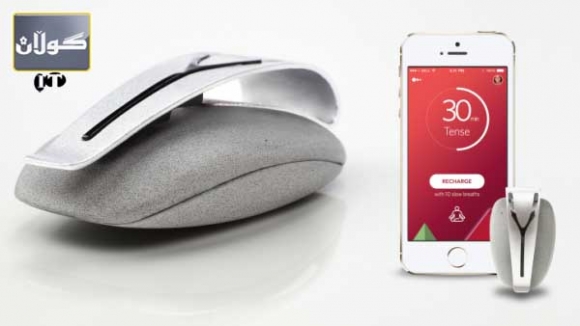 ئامێربۆ دیاری كردنی دڵوڕاوكێ